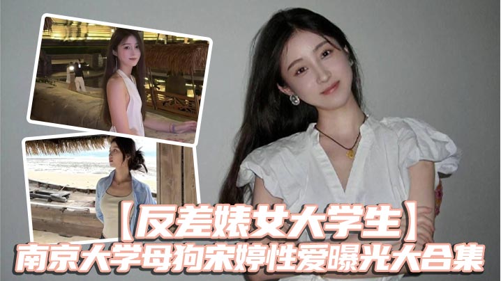 推特P站极品中极品魔鬼身材蜂腰翘臀大奶网